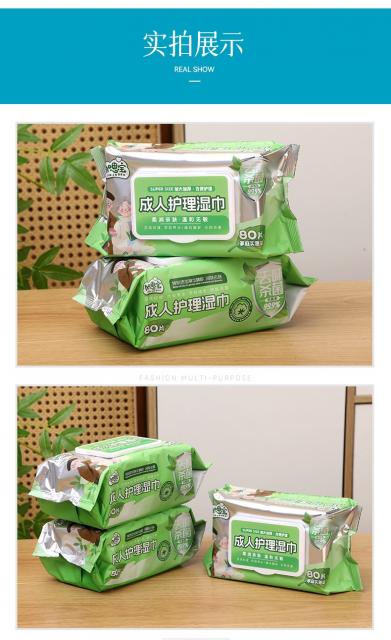 GENTLE WET WIPES ผ้าเปียกสูตรอ่อนโยน ราคาส่ง 25 บาท