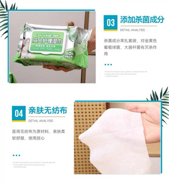 GENTLE WET WIPES ผ้าเปียกสูตรอ่อนโยน ราคาส่ง 25 บาท