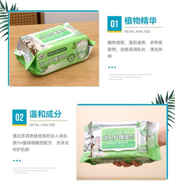 GENTLE WET WIPES ผ้าเปียกสูตรอ่อนโยน ราคาส่ง 25 บาท