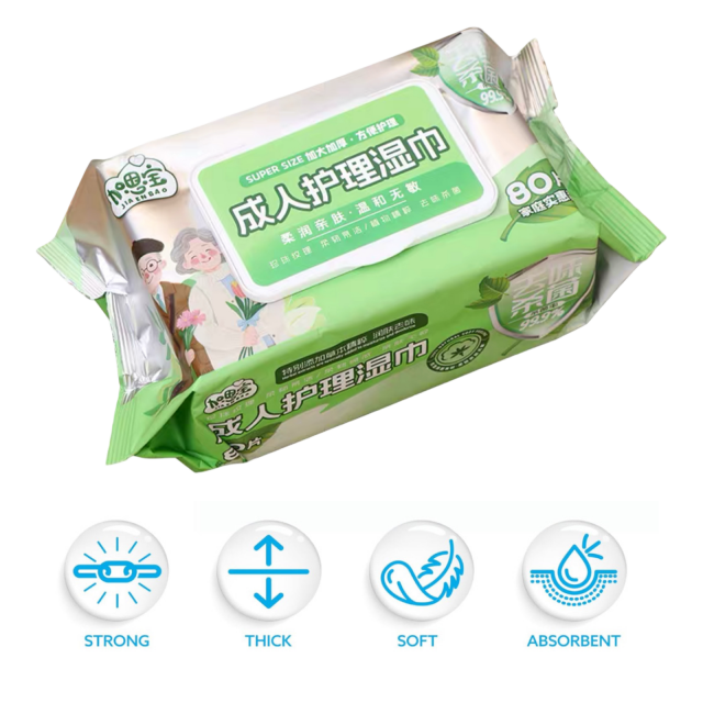 GENTLE WET WIPES ผ้าเปียกสูตรอ่อนโยน ราคาส่ง 25 บาท