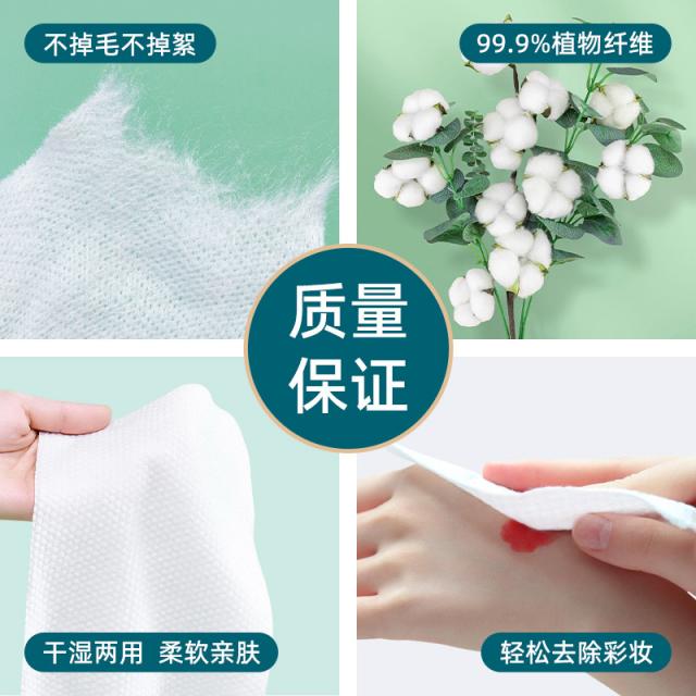 COTTON TISSUE ทิชชู่แห้งเช็ดผิว ซื้อ 1 แถม 1