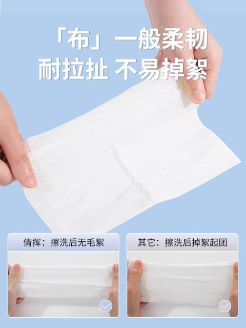 COTTON TISSUE ทิชชู่แห้งเช็ดผิว ซื้อ 1 แถม 1