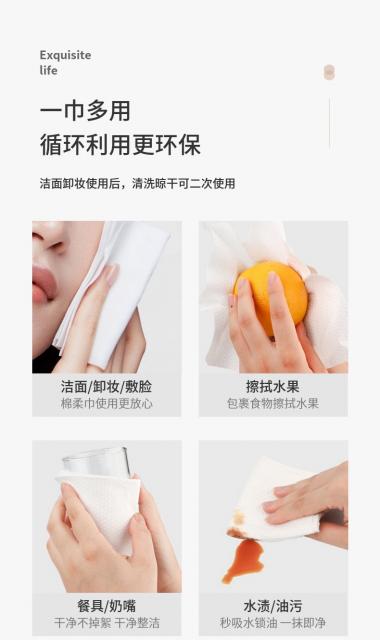 COTTON TISSUE ทิชชู่แห้งเช็ดผิว ซื้อ 1 แถม 1