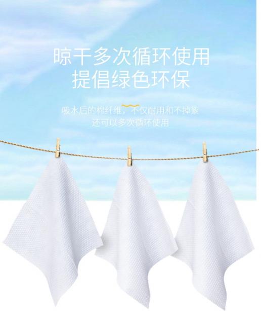 COTTON TISSUE ทิชชู่แห้งเช็ดผิว ซื้อ 1 แถม 1