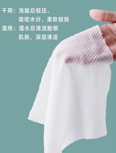 COTTON TISSUE ทิชชู่แห้งเช็ดผิว ซื้อ 1 แถม 1