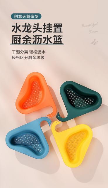 FOOD STRAINER ที่กรองดักเศษอาหาร 12 ชิ้นราคาส่ง 100 บาท