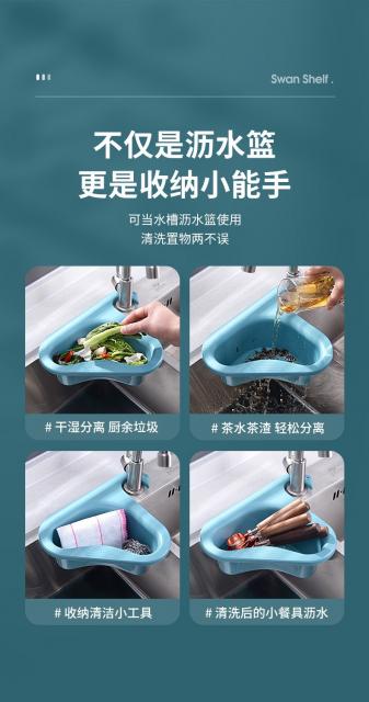 FOOD STRAINER ที่กรองดักเศษอาหาร 12 ชิ้นราคาส่ง 100 บาท