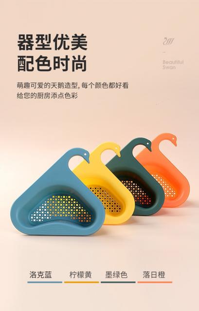 FOOD STRAINER ที่กรองดักเศษอาหาร 12 ชิ้นราคาส่ง 100 บาท