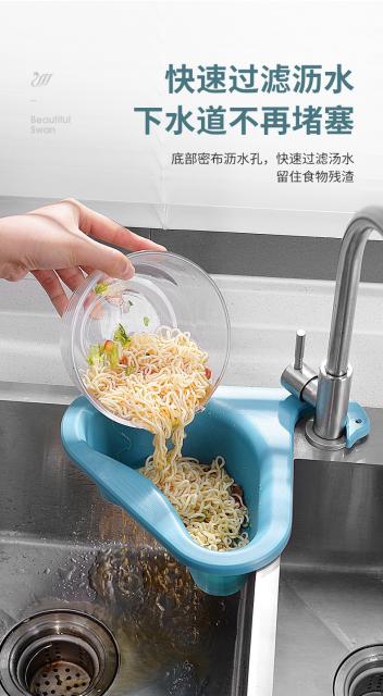 FOOD STRAINER ที่กรองดักเศษอาหาร 12 ชิ้นราคาส่ง 100 บาท