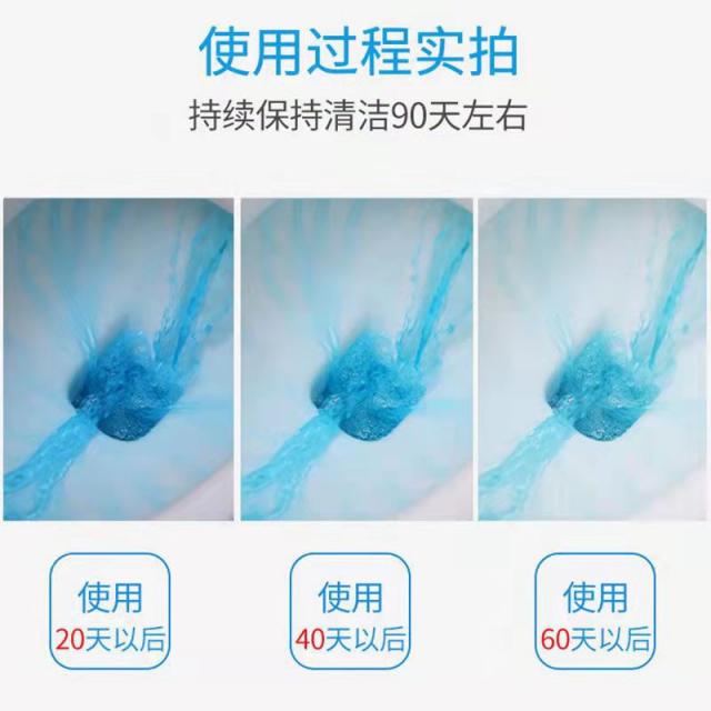 TOILET FLOAT ทุ่นใส่ถังพักชักโครก 12 ชิ้นราคาส่ง 200 บาท