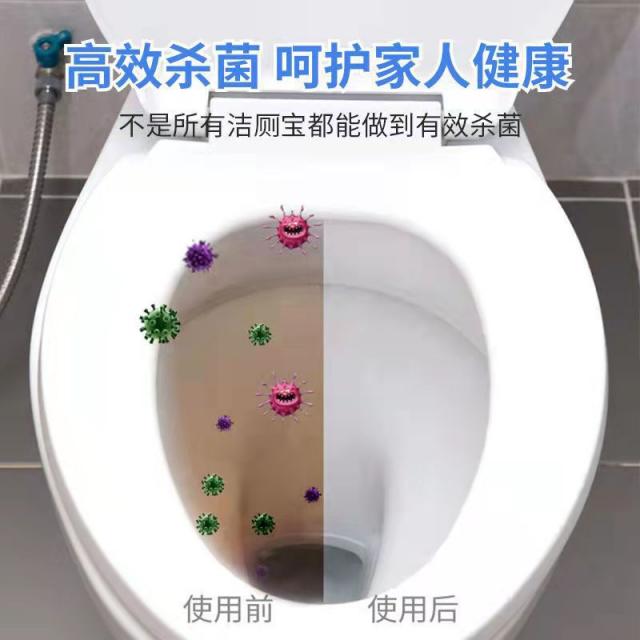 TOILET FLOAT ทุ่นใส่ถังพักชักโครก 12 ชิ้นราคาส่ง 200 บาท