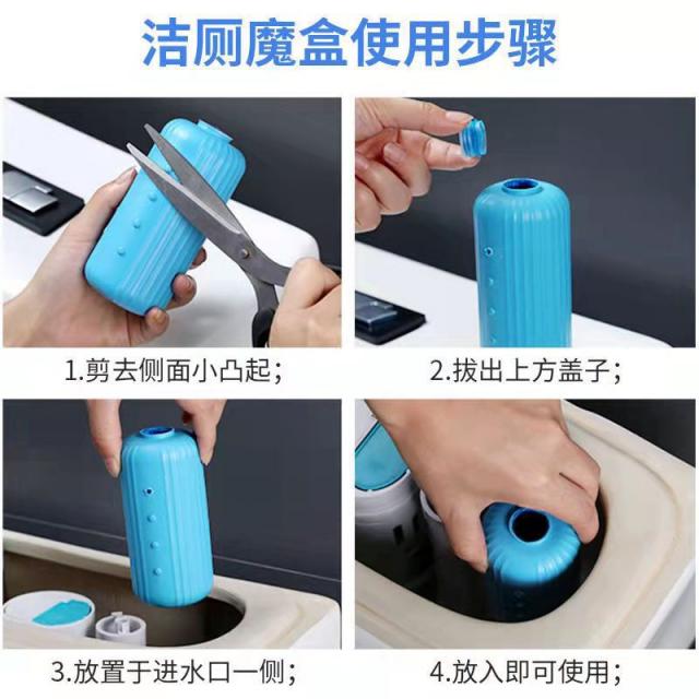 TOILET FLOAT ทุ่นใส่ถังพักชักโครก 12 ชิ้นราคาส่ง 200 บาท