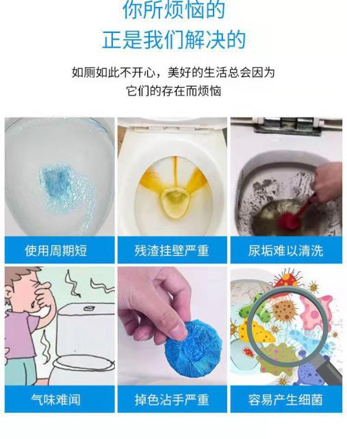 TOILET FLOAT ทุ่นใส่ถังพักชักโครก 12 ชิ้นราคาส่ง 200 บาท