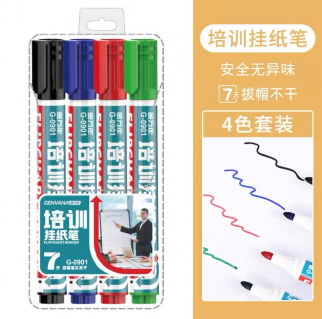 MAGIC PEN SET ชุดปากกาสีเมจิก 12 แพ็คราคาส่ง 200 บาท