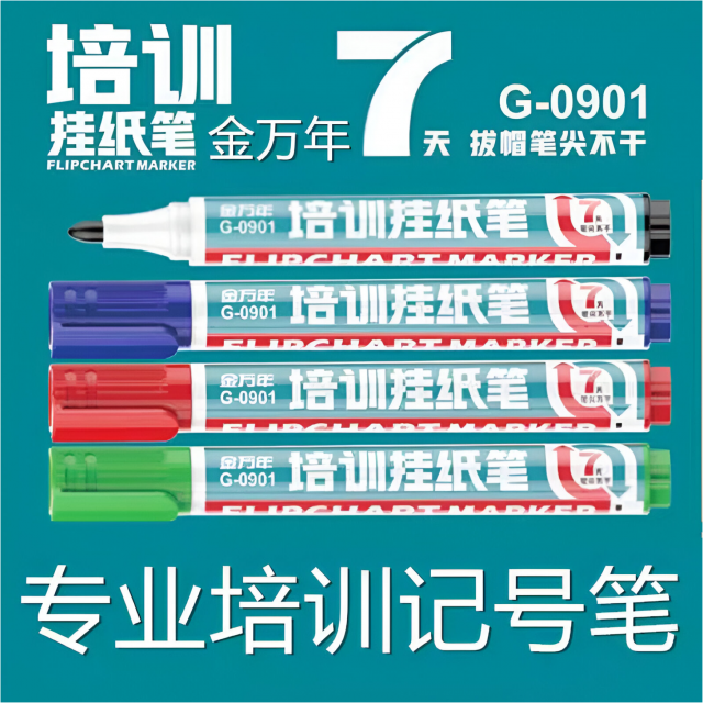 MAGIC PEN SET ชุดปากกาสีเมจิก 12 แพ็คราคาส่ง 200 บาท