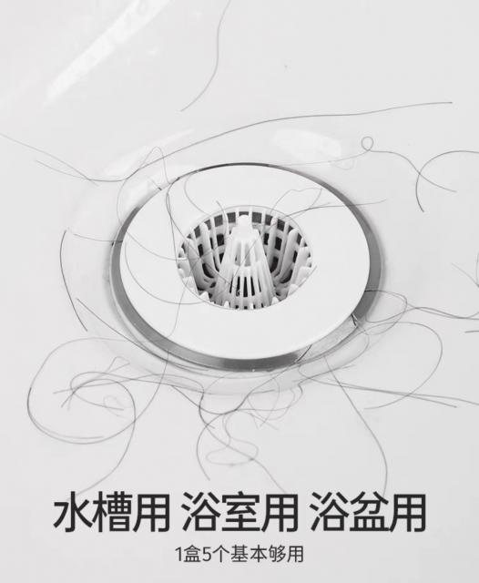 WATER PIPE CAP จุกปิดดักท่อน้ำ 12 แพ็คราคาส่ง 100 บาท
