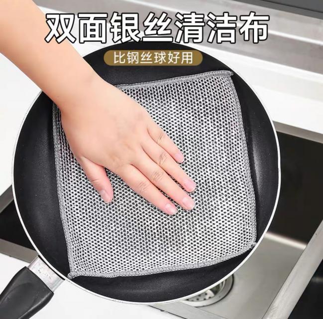 STAIN MESH CLOTH ผ้าตะข่ายขจัดคราบ 12 แพ็คราคาส่ง 200 บาท