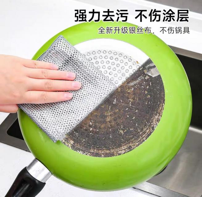 STAIN MESH CLOTH ผ้าตะข่ายขจัดคราบ 12 แพ็คราคาส่ง 200 บาท