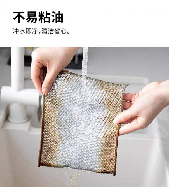 STAIN MESH CLOTH ผ้าตะข่ายขจัดคราบ 12 แพ็คราคาส่ง 200 บาท