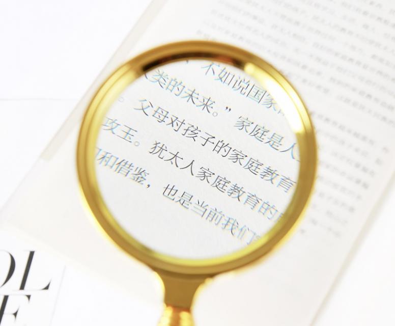 MAGNIFYING GLASS แว่นขยายมือจับ ราคาส่ง 25 บาท