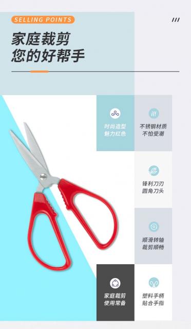 multipurpose scissors กรรไกรอเนกประสงค์ ซื้อ 1 แถม 1