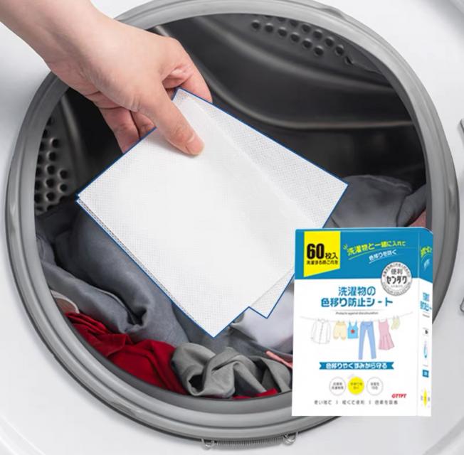 SHEET COLOR ABSORBING แผ่นซับสีกันสีตก ราคาส่ง 35 บาท