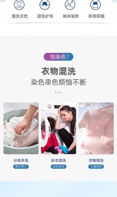 SHEET COLOR ABSORBING แผ่นซับสีกันสีตก ราคาส่ง 35 บาท