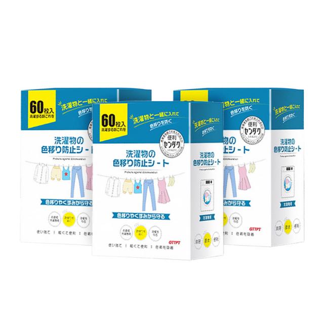 SHEET COLOR ABSORBING แผ่นซับสีกันสีตก ราคาส่ง 35 บาท