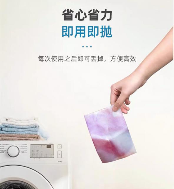 SHEET COLOR ABSORBING แผ่นซับสีกันสีตก ราคาส่ง 35 บาท