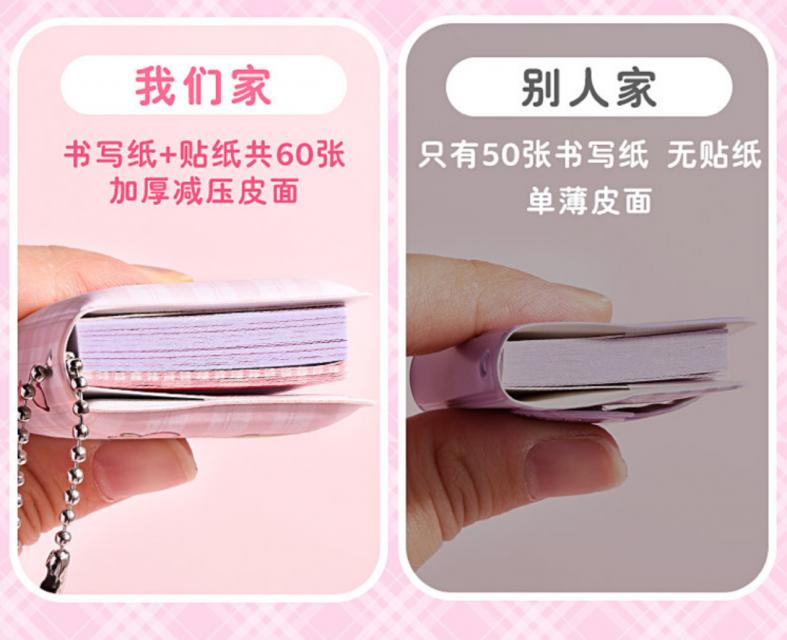 Mini portable notebook สมุดโน็ตจิ๋วพกพา ซื้อ 1 แถม 1