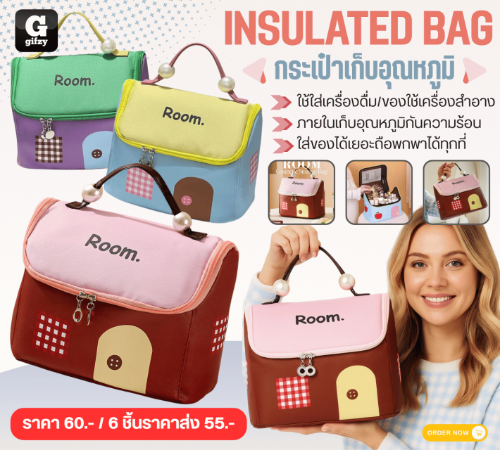 INSULATED BAG กระเป๋าเก็บอุณหภูมิ ราคาส่ง 55 บาท
