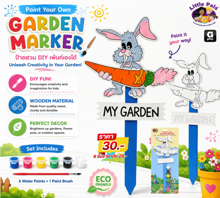 GARDEN MARKER ป้ายสวน DIY เพ้นท์เองได้