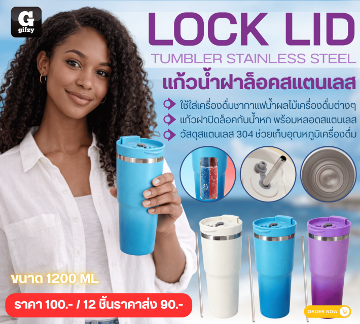 LOCK LID TUMBLER STAINLESS STEEL แก้วน้ำฝาล็อคสแตนเลส ราคาส่ง 90 บาท
