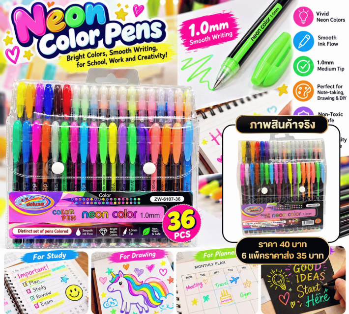 Neon Color Pens 36 Colors ชุดปากกาสีนีออน 36 สี