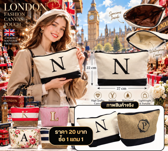 London Canvas Pouch กระเป๋าผ้าแคนวาส ซื้อ 1 แถม 1