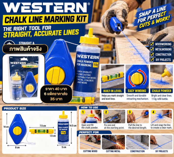 Chalk Line Marking Kit ชุดตีเส้นชอล์กงานช่าง