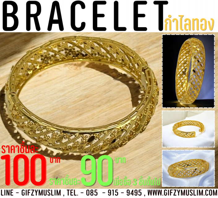 GOLD BRACELET BY GIFZY