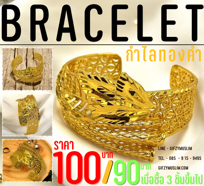 GOLD BRACELET BY GIFZY 