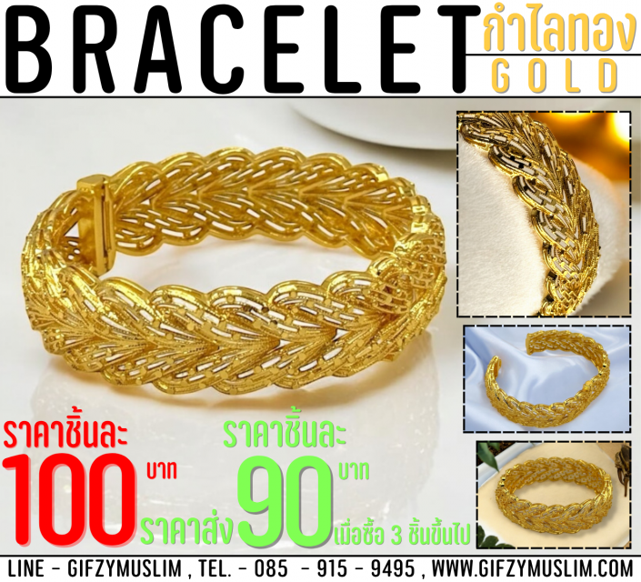 GOLD BRACELET BY GIFZY