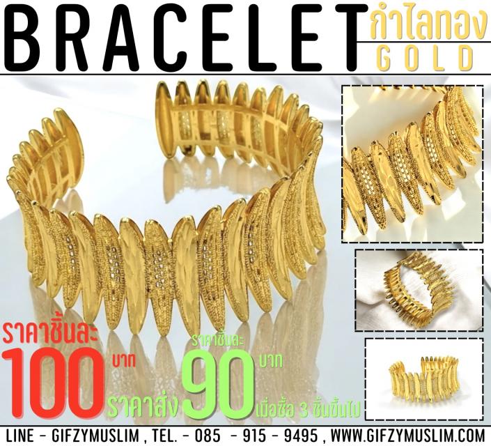 GOLD BRACELET BY GIFZY 