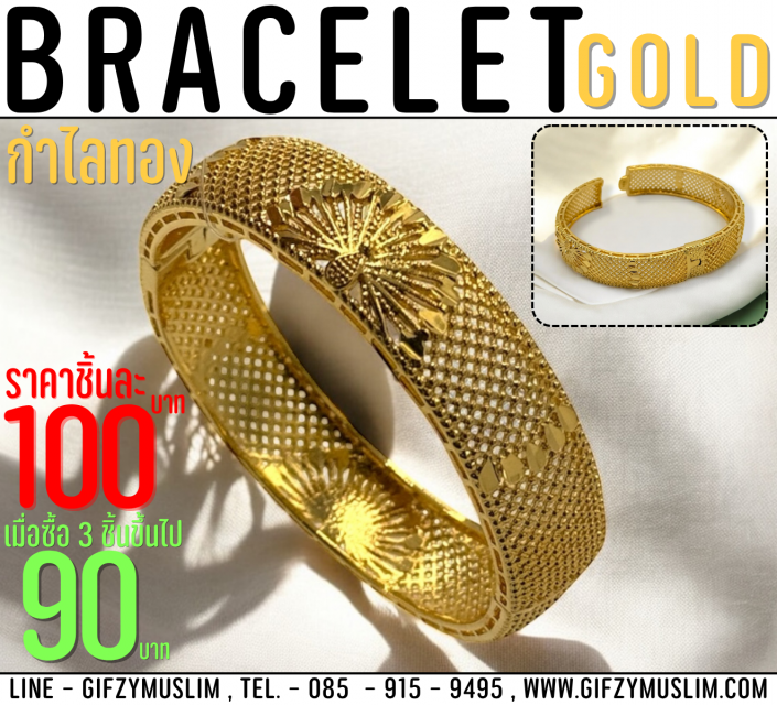 GOLD BRACELET BY GIFZY