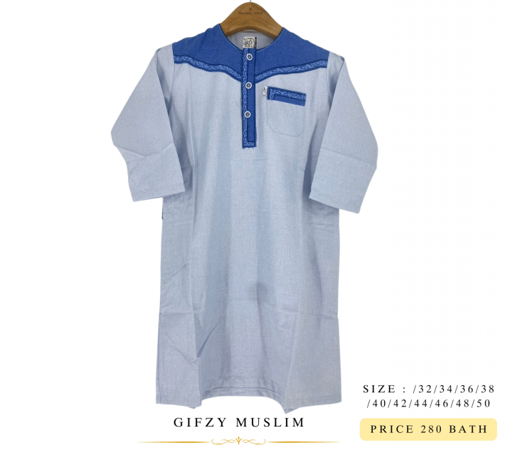 ชุดโต๊ปเด็กชายคอกระดุมทูโทน ราคา 280 บาท