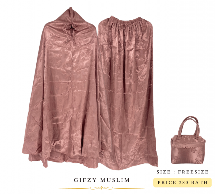 ชุดละหมาดตะละกง ราคา 280 บาท