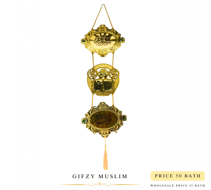 Home decoration hangers แผ่นป้ายแขวน 3 ชั้น ราคาส่