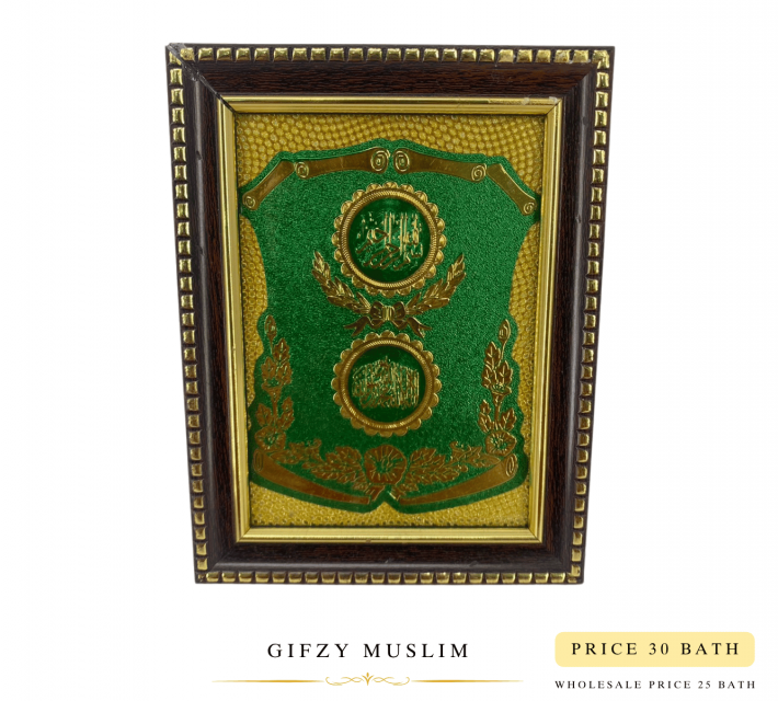 Decorative picture frames กรอปรูปวางตกแต่งบ้าน ราค