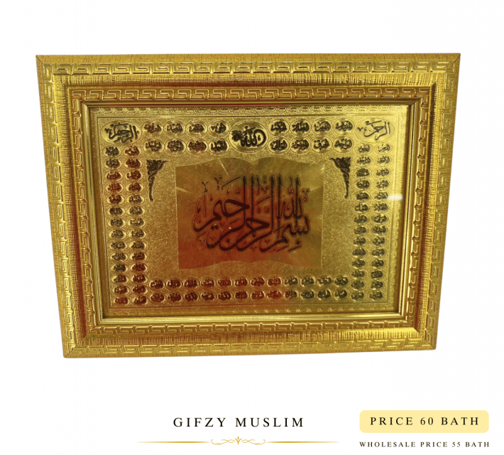 GOLD FRAME DECOR กรอบรูปสีทอง ราคาส่ง 55 บาท