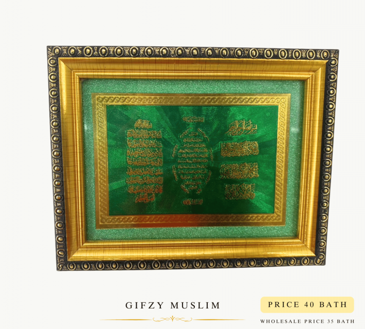 Picture frame edges กรอบรูปขอบฉลุ ราคาส่ง 35 บาท