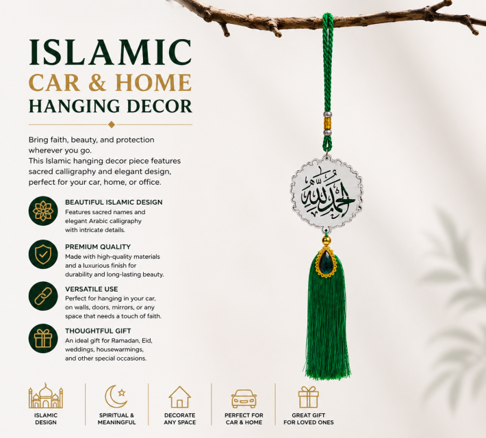 Muhammad Jade Blessing Tassel ราคาส่ง 25 บาท