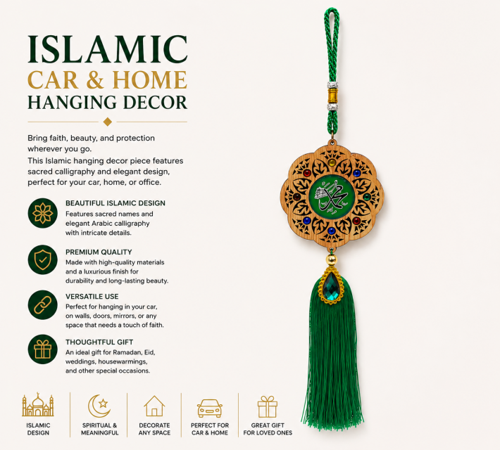 Muhammad Emerald Floral Ornament ราคาส่ง 25 บาท