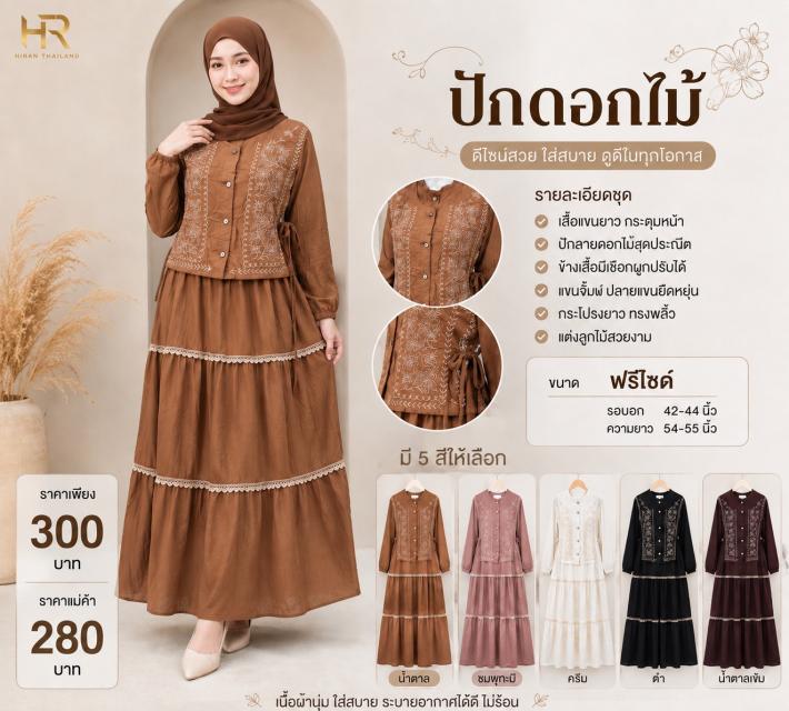 Floral Embroidered Dress เดรสปักดอกไม้แขนยาว ราคาส